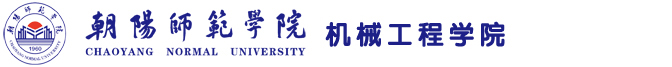 机械工程学院